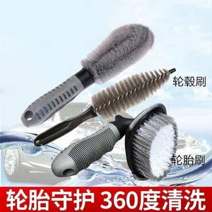 Town Head Car Tire Brush T Brush A1114 PP Material Hard Bristle For Cleaning Wheel Rim And Tire - Product Image 2