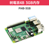 Placa de Desarrollo Raspberry Pi 4 Modelo B, Kit Opcional de 2GB/4GB/8GB con 90 Días de Garantía, MCU Integrado