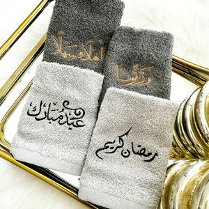 Décoration de maison islamique pour le Ramadan, serviette de cuisine de conception islamique pour la fête de l'Aïd al-Fitr, ensemble de serviettes brodées personnalisées pour le Ramadan - Product Image 4