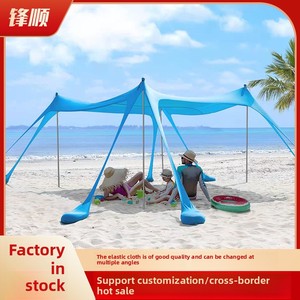 Toldo de LICRA de 8 patas portátil <span class=keywords><strong>para</strong></span> exteriores de <span class=keywords><strong>Amazon</strong></span>, toldo de playa Anti-UV de una pieza, poliéster impermeable <span class=keywords><strong>para</strong></span> días de playa de verano - Product Image 2