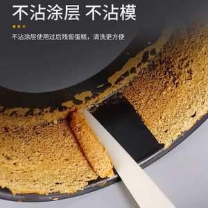 Molde para Pastel Chiffon de 6 y 8 Pulgadas, Redondo, Anodizado, con Base Desmontable, de Acero Inoxidable, para Uso Doméstico - Product Image 4