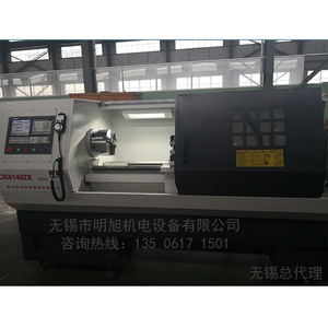Torno CNC Keda Machine Tools CK6140ZX CK6146ZX CK6150ZX para Corte de Metal, Trabajo Mediano, 380 V - Product Image 3