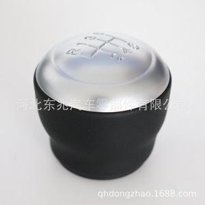 Car Gear <b>Knob</b> For Kia Aluminum Alloy Ergonomic <b>Shift</b> <b>Knob</b> DZ26 Q1 - Product Image 4
