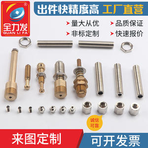 Brazo Robótico de Uso Industrial, Piezas Neumáticas, Ventosas de Vacío Personalizables con Varillas de Conexión de Goma de Silicona, No Estándar - Product Image 2