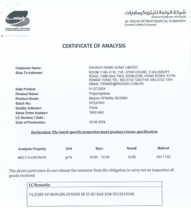 حبيبات بلاستيكية من نوع PP 1100NK من شونينج للحقن، ذات مرونة عالية وصلابة، صالحة للاستخدام في حاويات الطعام والألياف - Product Image 3
