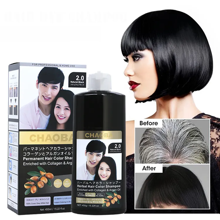 Private label manufacturer herb permanent coffee brown instant cream black dye shampoo hair color