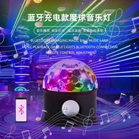 Lampe de table LED RGB WTD-001 en promotion, lampe musicale boule magique moderne rechargeable Bluetooth avec cordon USB et télécommande, nouveautés