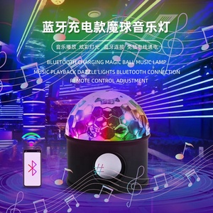 โคมไฟตั้งโต๊ะ LED RGB รุ่น WTD-001 ขายดี พร้อมบลูทูธ ชาร์จได้ ไฟดนตรีทรงกลมวิเศษ สาย USB รีโมทคอนโทรล ของตกแต่งแปลกใหม่ - Product Image 2