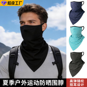 Pañuelo triangular de nailon para exteriores con protección solar, calentador de cuello deportivo transpirable de 42 cm para hombres adultos, ciclismo, correr - Product Image 4