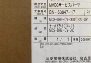 ไดรเวอร์กำลังไฟฟ้า MDS-DH-CV-300 สำหรับควบคุมอุตสาหกรรม AC พร้อมการสื่อสาร EtherCAT - Product Image 3