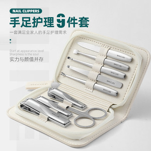 Manufacturer-customized logo <b>nail</b> clipper <b>set</b>, stainless steel <b>nail</b> scissors 9-piece manicure and <b>nail</b> care tool <b>set</b>. - Product Image 3