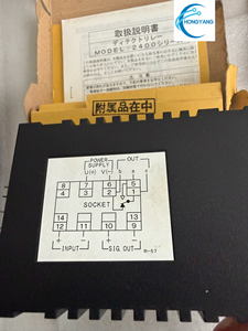 Motor TSURUGA Hoga 2411S-1-29-HO-TO-A para Policía - Product Image 6