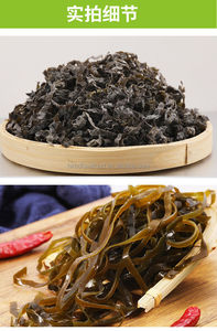 สาหร่ายทะเลตากแห้งยาวตัดสาหร่าย - Product Image 4