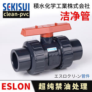 Vanne à boisseau sphérique double union en PVC PN16U, personnalisable OEM, pour milieux aqueux, vanne à boisseau sphérique en plastique pour produits chimiques, vanne à boisseau sphérique pour l'huile, pour commutation par - Product Image 5