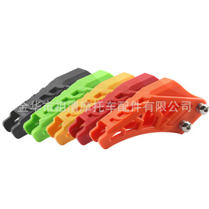 Guía de Cadena de Motocicleta Zuqing WR108, Eslabón de Arrastre de Cadena Todoterreno para CRF50 70 Bosuer PHT8, Accesorio Modificado - Product Image 4