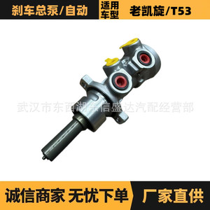 กระบอกเบรกหลัก Peugeot Citroen T53 รุ่น 4601L2 อะไหล่เปลี่ยนเบรกอัตโนมัติ - Product Image 5
