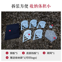 Barbecue pliant Le Xiang Lotus pour pique-nique, foyer et chauffage, en acier au carbone, modèle LXL-033