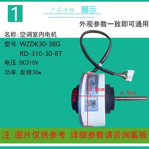 Motor CC WZDK30-38G de 80 mm con montaje de brida, imán permanente sin escobillas para aire acondicionado y electrodomésticos - Product Image 4