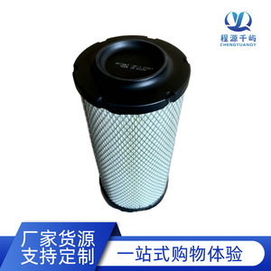 Elemento de filtro de aire 135326206 para motor Perkins, pieza de repuesto con diámetro interior WA10107 WGA1652 FLI9158 CA5698 - Product Image 5