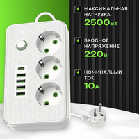 Multiprise industrielle UE 3/5 prises avec protection contre les surtensions, 4 ports USB-A et 1 port USB-C, indice de protection IP22
