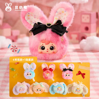 Offre Spéciale – Boîte Mystère 6-en-1 Samuel Candy Heart Bunny – Peluche Vinyle Visage en Vinyle 1/6ème – 100% Original – Idéal Cadeau pour 14 ans et plus