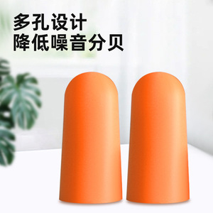 Noise Reduction Earplugs Orange Foam Bullet Shape For Sleep Study Office Use - Product Image 2