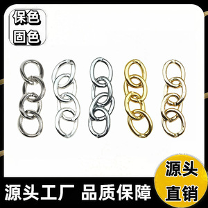 Color-fixed Four-link O-chain <b>Metal</b> Chain For <b>Bracelet</b> Making DIY Jewelry Accessories Elliptical Ring Plated Finish - Product Image 4