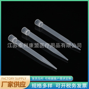 หัวปิเปต Jiangsu Kangmeng Medical ขนาด 5 มล. แบบยาว ใช้แล้วทิ้ง สำหรับใช้ในห้องปฏิบัติการ - Product Image 5