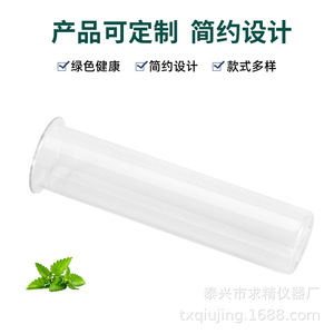 Glass Test Tube 37x47x150mm Flat Bottom Eco Friendly For Hydroponic And Floral Arrangement - Product Image 4