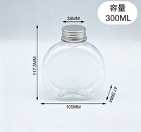 Bouteille de boisson jetable transparente en PET de 300 ml, plate et ronde, pour thé au lait, jus, café, avec couvercle