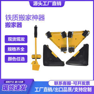 ชุดเหล็กงัดสามเหลี่ยม 5 ชิ้นแบบพกพา สำหรับงานหนักและย้ายเฟอร์นิเจอร์ - Product Image 5