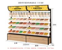 Dernier produit Présentoir de magasin Étagères de supermarché pour légumes et fruits Rack de supermarché de Chine