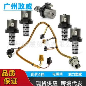 Automatic Transmission Solenoid Valve <b>Kit</b> F4A41 F4A42 for Hyundai 4-Speed Modern <b>Models</b> - Product Image 5