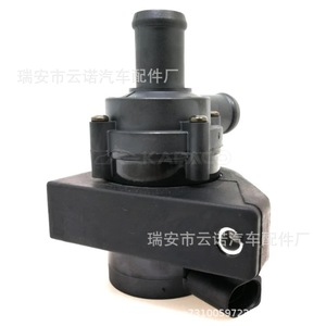 Pompe à eau électrique 7H0965561A pour véhicules Volkswagen Audi, pièce de rechange neuve - Product Image 1
