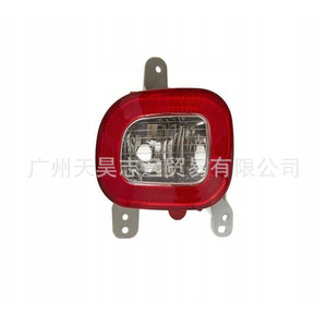 Feux arrière antibrouillard Jepda 68255514AA 68255513AA pour Jeep Renegade 2015-2018, tension standard - Product Image 5