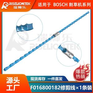 Pièces de rechange pour tondeuse robotisée A6487, bobine de coupe extra résistante, fil de coupe GL680 685 690 3,5 mm 31 cm noir - Product Image 5