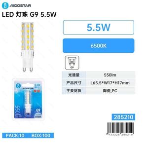 Aigostar <b>Led</b> Bulb G9 5.5W 6500K Cool White Ceramic Pc Material - Product Image 1