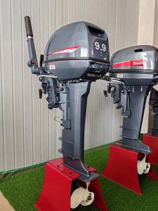 CE Ios Approved 9,9 PS Benzinmotor Außenborder 2-Takt 7,5 kW 5500 U/min Außenbordmotor - Product Image 6