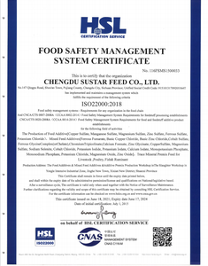 Approvisionnement direct d'usine fabricant SUSTAR chine meilleur prix hexahydrodrate cristal rouge qualité d'alimentation pour animaux cocl2 <span class=keywords><strong>chlorure</strong></span> <span class=keywords><strong>de</strong></span> <span class=keywords><strong>Cobalt</strong></span> - Product Image 2