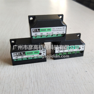 Módulo Rectificador de Freno Emcolenze 8844, Entrada de Media Onda 215-440Vac, Salida 0-90Vdc, Uso Industrial - Product Image 1