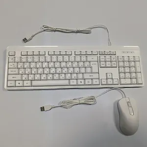 Benutzer definierte Büro tastatur USB-Kabel OEM Russisch/Französisch/Koreanisch/Spanisch/Portugiesisch Kabel gebundene Tastatur und Maus Kombination