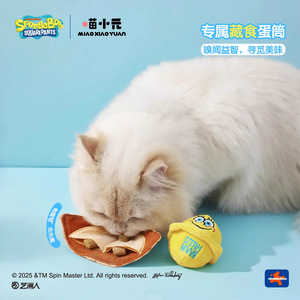 Juguete de peluche de gato de Bob Esponja con hierba gatera para autoentretenimiento, juguetes antiestrés - Product Image 3