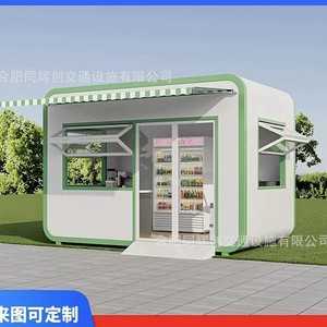 Quiosco de Comida Portátil de Metal Ecológico para Exteriores, Ideal para Parques y Zonas Turísticas - Product Image 5