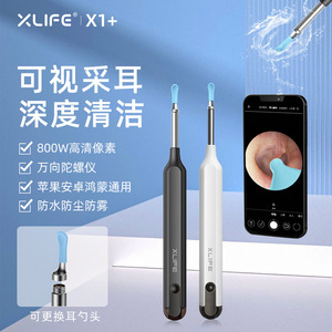 Xlife Visual Ear Pick 2.0mp Camera Light Blue Ear Wax Removal Tool With Phone App Display - Product Image 2