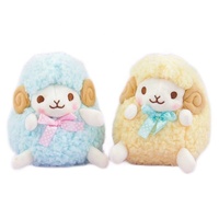 Peluche Mouton en Forme d'Agneau, Jouet en Peluche Doux et Mignon Bleu/Jaune, Cadeau pour Enfants Garçons et Filles, Décoration Maison, Doux et Confortable, Polyester, 15CM