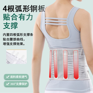 Lumbar <b>Support</b> Belt Breathable Polyester Smlxlxxl Universal <b>Back</b> <b>Support</b> - Product Image 2