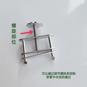 Abrazadera de Acero al Carbono Lekang 1 para Detener Flujo de Agua, Tipo Resorte de 3.5 cm, para Tubos de Laboratorio - Product Image 3
