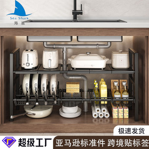 Sea Shark Extendable Kitchen Sink Storage <b>Rack</b> Carbon Steel Multi Tier Pot <b>Rack</b> For Home Cabinet Use - Product Image 4
