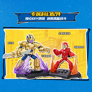Keeppley Marvel Super Armor Figura de Bloques de Construcción (Clase Star Sharp) Caja Sorpresa - Juguete de <span class=keywords><strong>Iron</strong></span> <span class=keywords><strong>Man</strong></span> de 40 Piezas de Plástico ABS Escala 1:1 - Product Image 3