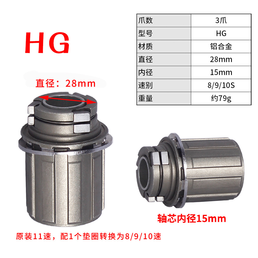 Compatible avec Joytech 3 mâchoires aluminium 8-10 vitesses 15mm